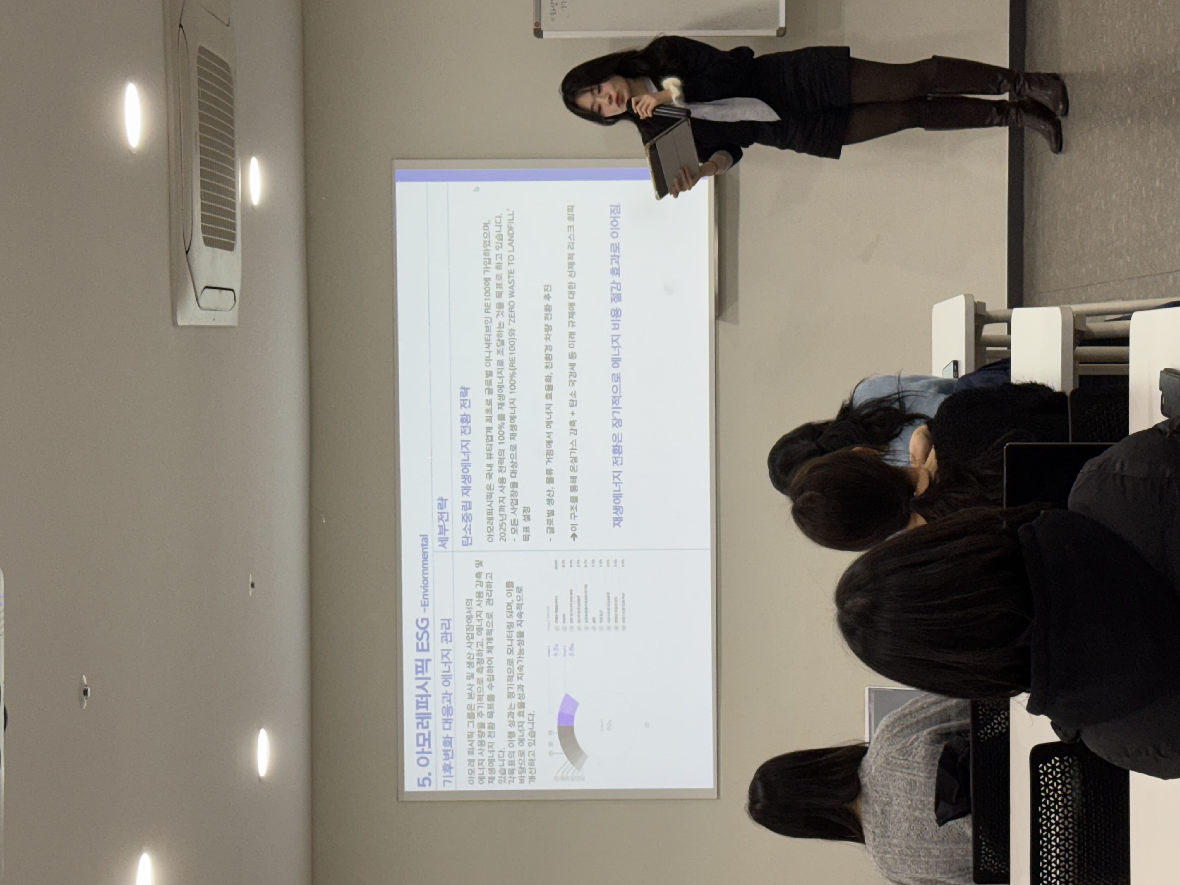 19기] 아모레퍼시픽 / 카카오뱅크